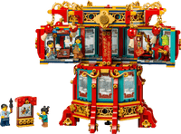 LEGO Trotting Lantern 80116